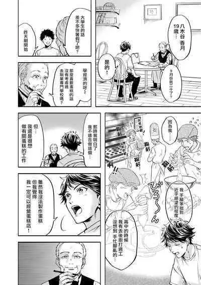 Grapefruit Moon | 葡萄柚之月