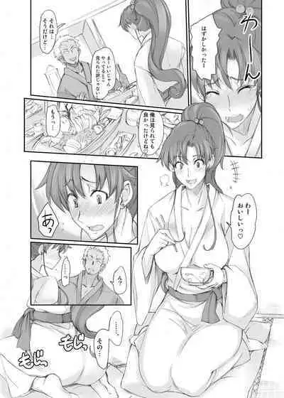 [真面目屋 (isao)] Getsu Ka Sui Moku Kin Do Nichi collection 1-11 [Chinese]