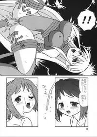 (C62) [YOUKI M.K.C (Youki Akira, Saeki Tatsuya)] Chiisaiko wa Suki desu ka (Figure 17)