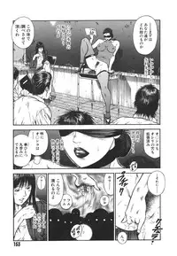 [Hiraoka Ryuichi] MORAL HAZARD ~Haitoku no Kyoudan~