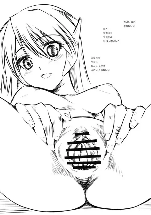 oreno serio matsuri now