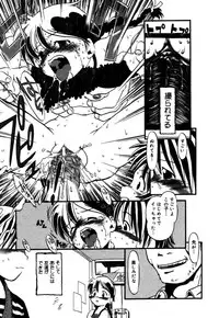 [Horihone Saizou] Ashita Mo Oideyo