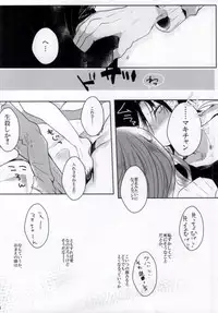 (Sakamichi Climb! 4) [MOMO (Ayura)] Nemure Mayoigo (Yowamushi Pedal)