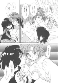 Colorful Moon Vol. 4 [Sailor Moon]