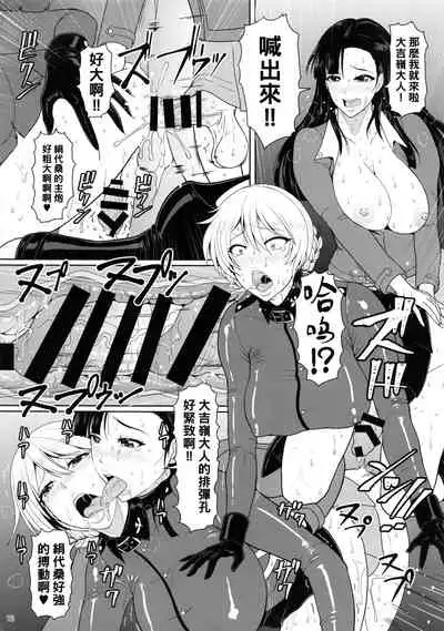 (C93) [SERIOUS GRAPHICS (ICE)] ICE BOXXX 22 