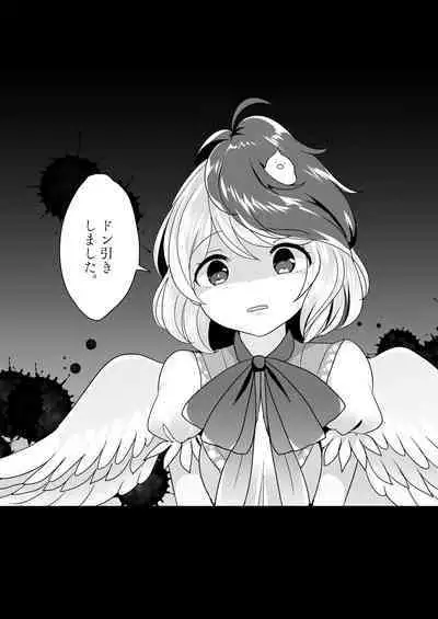 Kutaka ni Nonoshiraretai Hon