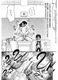 [R-Koga] Higyaku Kyoushitsu [Digital]