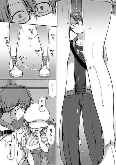 [Nanigawa Rui] Kimi ga, Ii. [Digital]