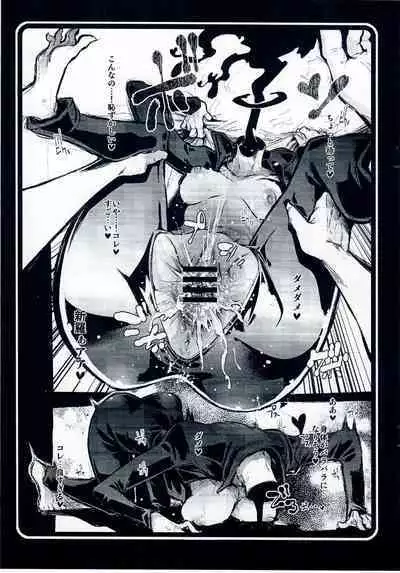 [Hooliganism (Various)] Fune-mori 3 (Durarara!!)