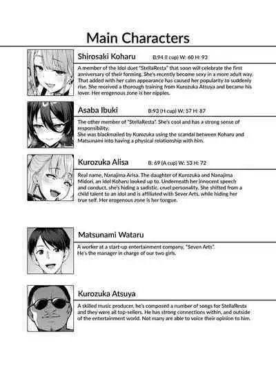 [Vpan's EXTASY (Satou Kuuki)] Kegareboshi Murasaki -Jo- ~Asaba Ibuki no Kenshin~ | Dirty Star 