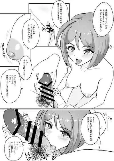 M-sei Fukujuuka Keikaku! Uwasa no Chouzetsu Bikei Daininki Pri Chan Idol Midorikawa Sara Chijoku no Zecchou Noukou Nakadashi Sex