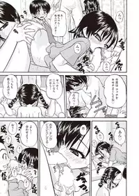 COMIC AUN 2018-10 [Digital]