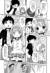 [Okada Kou] Koisuru Pantsu