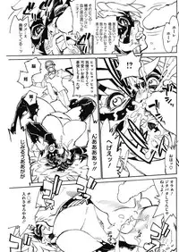 COMIC HOTMiLK Koime Vol. 3 [Digital]