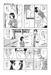 [Maakou] Secret LoveII