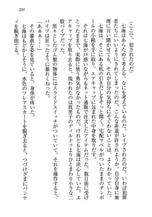 せんせい～W授業