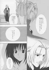 [Crimson Comics] Crimson Pure 1 (Black Cat)