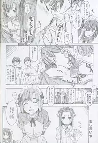 [Jikayou Kamihikouki (Naruko Hanaharu)] Girl Scouts