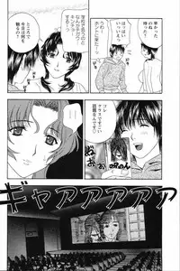 [Drill Murata] Dopyu Dopyu Hokenshitsu