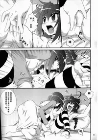 (C75) [Yoru no Benkyoukai (Asurai Masaki , Fumihiro)] VH (Mahou Shoujo Lyrical Nanoha) [Chinese] [靴下汉化组]