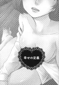 [Oonami Youko] Yome Bitch