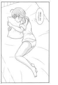 (COMIC1☆14) [Jitsuyou Shinshiki] Yuri to Kusuriyubi (Yagate Kimi ni Naru)