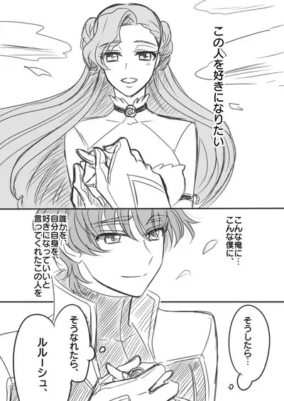 You don't need to know.