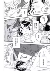 [Yurihara Aki] Kutsushita de Ecstasy