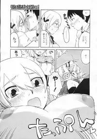 COMIC Megastore H 2007-03