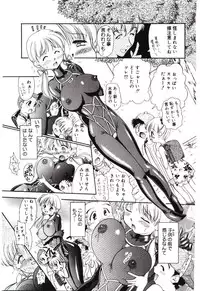 [Sudou Ruku] Reisiki-Rabu-Ra