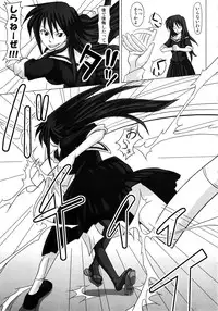 (Futaket 4) [Futanarun (Kurenai Yuuji)] Futanari Senka Soushuuhen