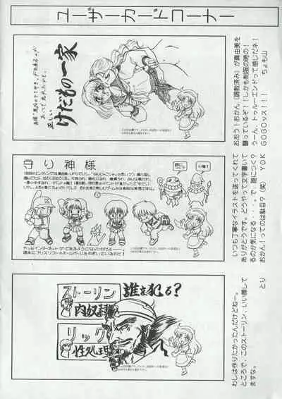 Arisu no Denchi Bakudan Vol. 07