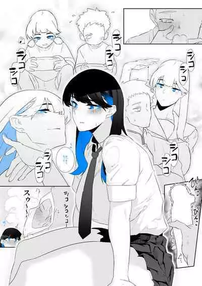 [Kagto] Machida-chan 1-8