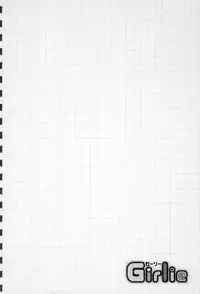 [Cuvie] Girlie [Digital]