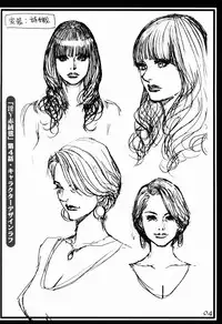 (C83) [Dennou Yamasakigumi (Izayoi Seishin, Yamasaki Masato)] Izayoi Q