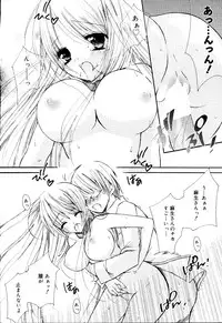 Manga Bangaichi 2008-06