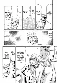 (C51) [LTM. (Taira Hajime)] Nise Dragon Blood! 2 [English] [Brolen]