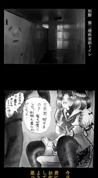 [Nyoninka-kenkyuujo] Feminized Warrior Azuna's Melancholy