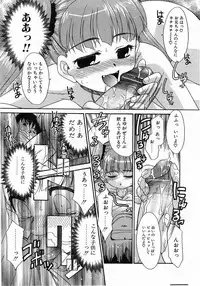 Comic Pot 2003-07 vol 23