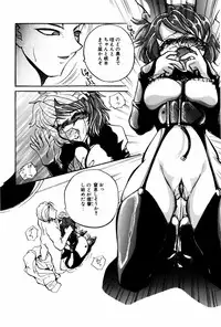 [Shunmin Mutsumi] Kutsuu no daishou