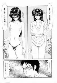 [Ikoma Ippei] SM Shoujo no Yakata - SM: The House of Teenage Girls