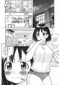 [Kinoshita Junichi] Sodachi Zakari | Period of Growth