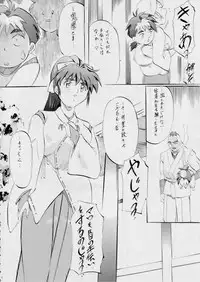 [Busou Megami (Kannaduki Kanna)] AI&MAI ~Inmakai no Kamigami~ (Injuu Seisen Twin Angels)