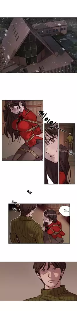 Atonement Camp Ch.0-27