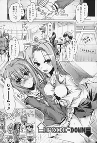 [Takasaki Takemaru] Kairaku Euforia