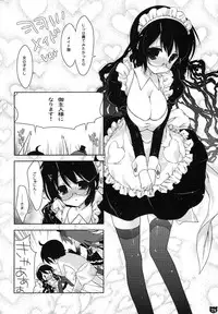 (COMIC1☆4) [Nama Cream Biyori (Nanase Meruchi)] Kemonogatari 00 (Bakemonogatari)