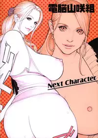 (C83) [Dennou Yamasakigumi (Izayoi Seishin, Yamasaki Masato)] Izayoi Q