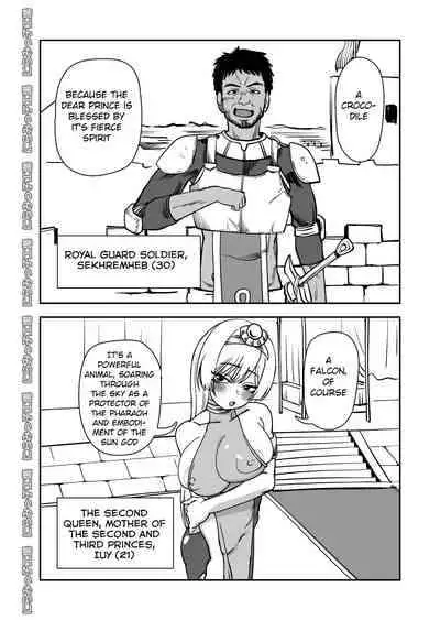 [Niramikko Koujou] Shinyuu ja Nakute Mesu deshita [English] [BSN]