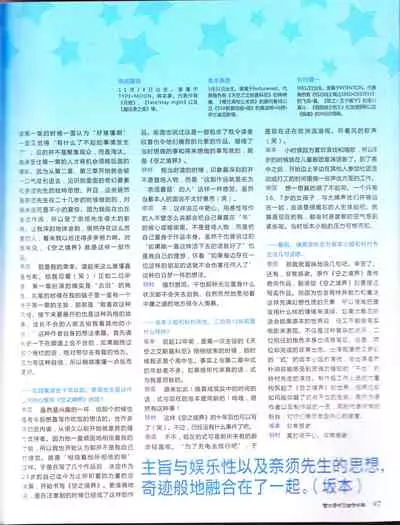 zettairyouiki TYPE-MOON