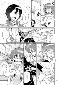 (COMIC1☆4) [Kurohonyasan (Yamashita Kurowo)] Shiroi Uso-tachi (DARKER THAN BLACK)